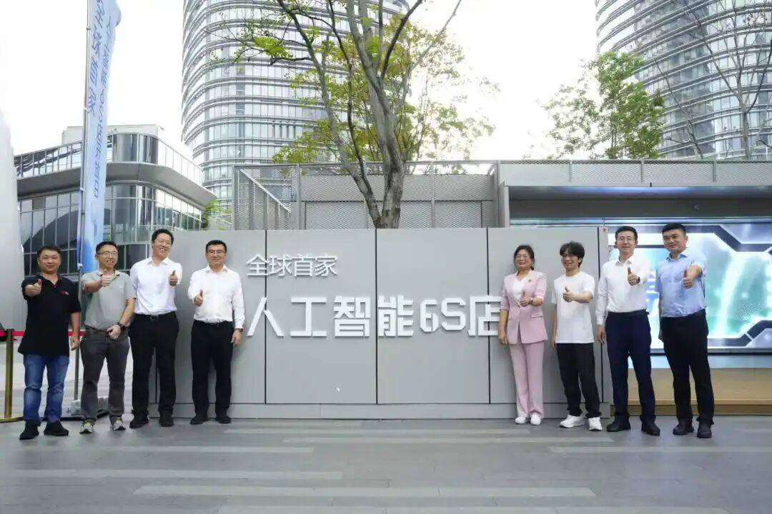 全球首家人工智能6S店龍崗啟幕，軟硬一體助推“All in AI”戰(zhàn)略加速落地