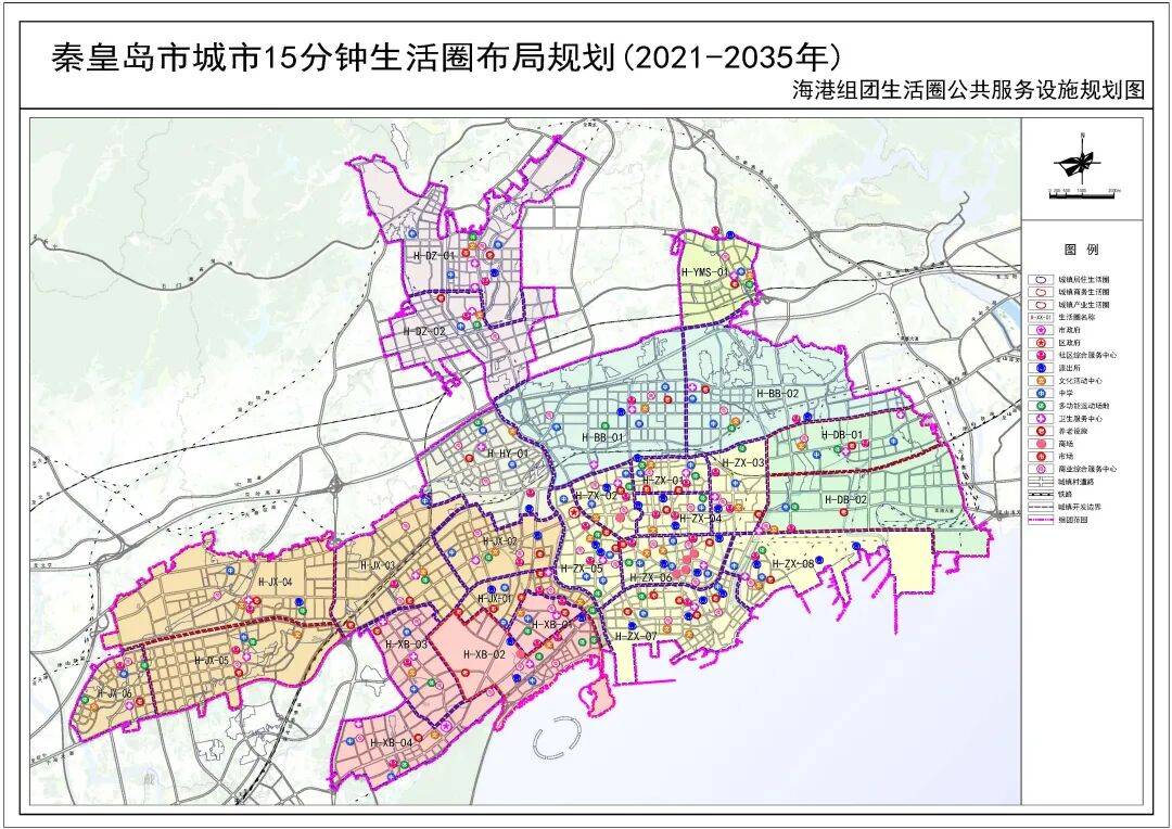 秦皇岛划定15分钟生活圈!涵盖教育,养老等设施!