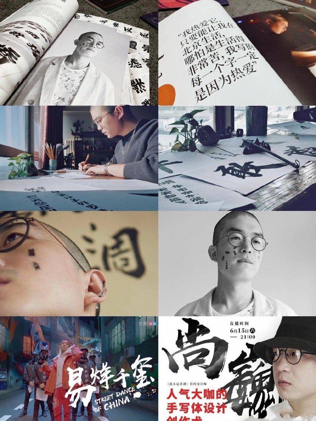 尚巍:靠写字火出圈,电影综艺都找他合作,一字千金却英年早逝