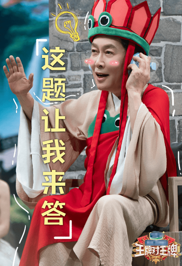 唐国强带妻子会友 夫妻年龄差距明显 壮丽身材丰腴但还是很漂亮