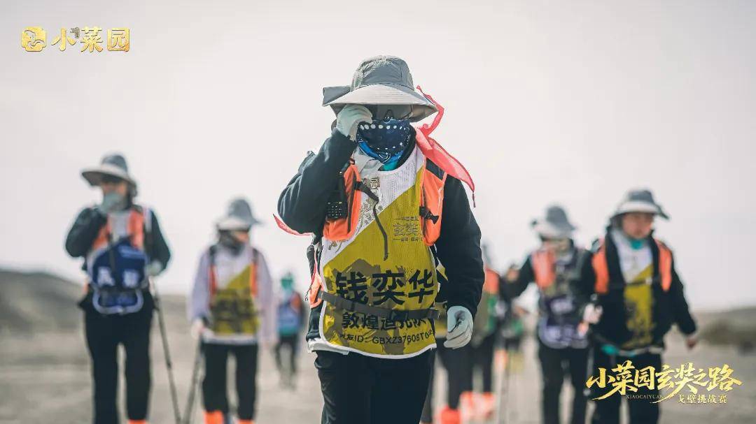 荣耀凯旋 | 小菜园玄奘之旅戈壁挑战赛圆满收官！