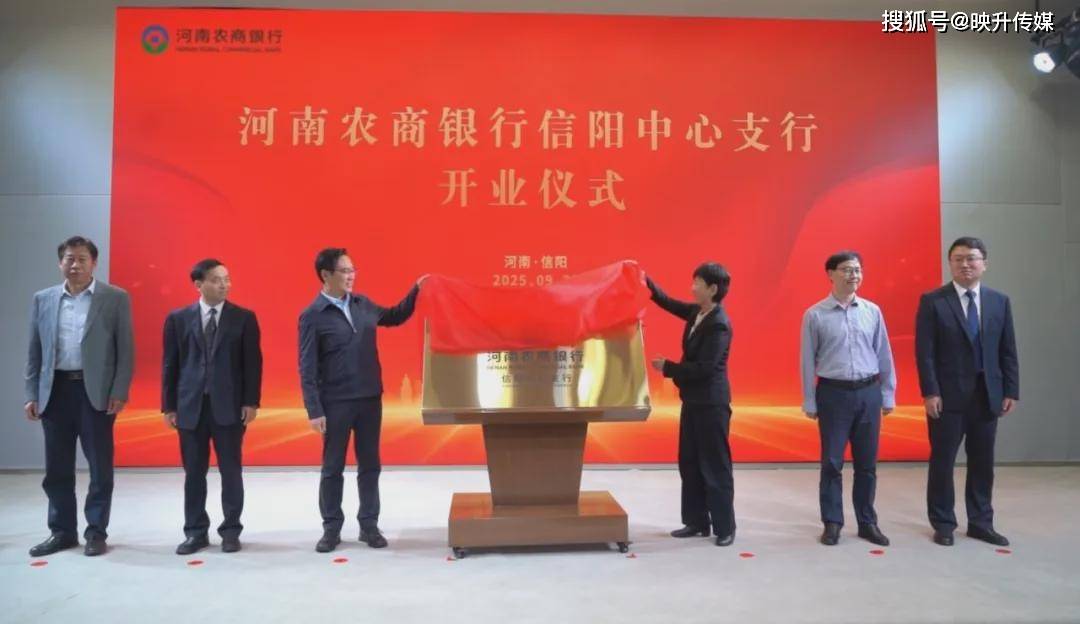 河南农商银行的客服电话 河南农商银行的客服电话