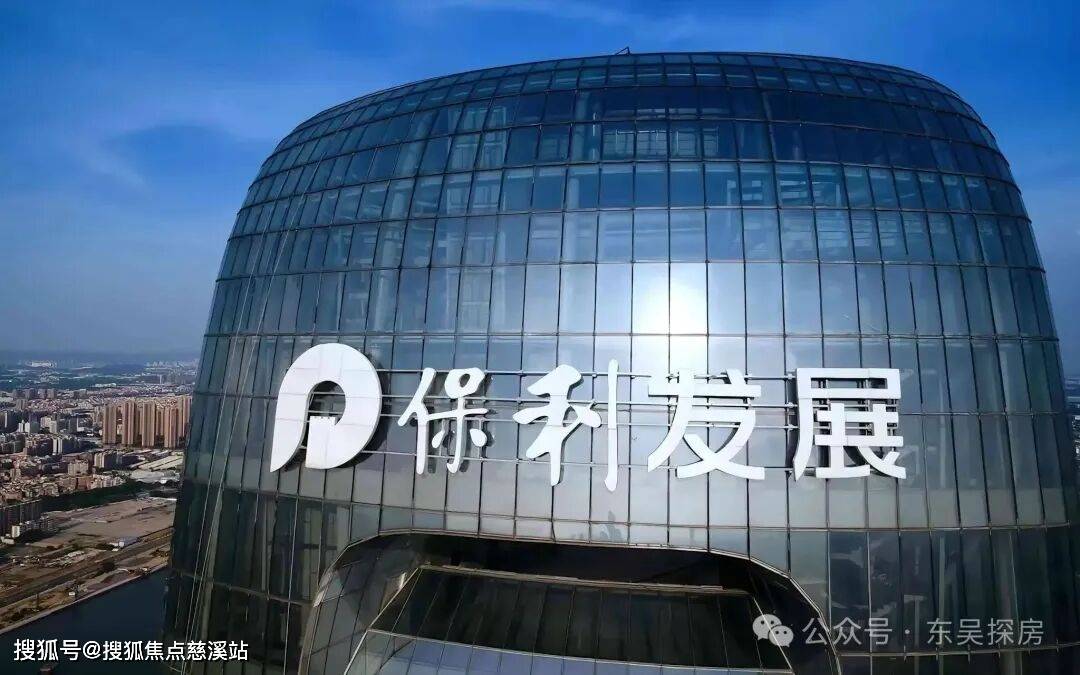 保利天珺售楼处欢迎您 —三亚【保利天珺】售楼处电话丨24小时电话丨楼盘户型丨周边配套_开发_项目_置业
