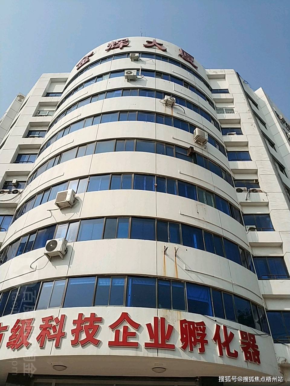 天津金辉大厦租赁指南:租金,物业,联系方式 一站俱全