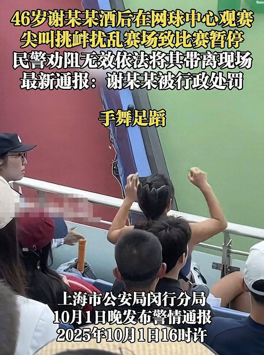 嚣张女被3名警察抬出去对女警动作不雅吐芬芳外国老公不一般