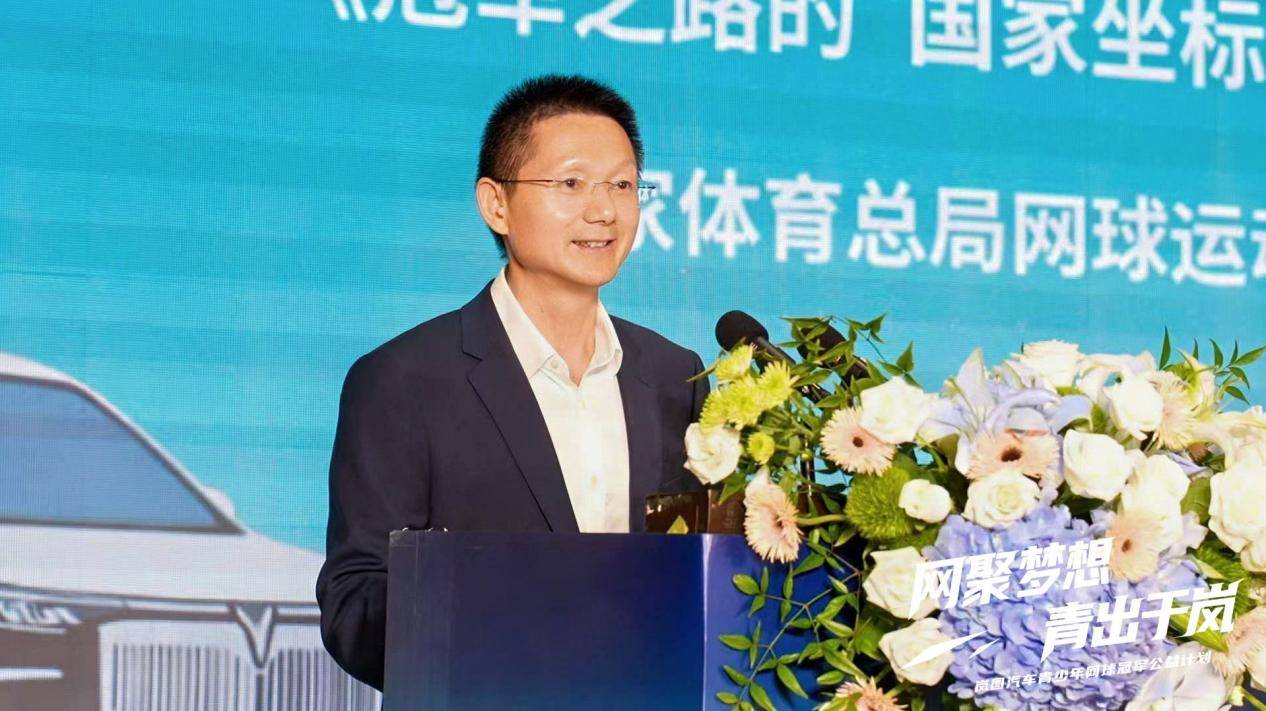 “网聚梦想 青出于岚”：岚图汽车青少年网球公益课堂，共话中国网球后备力量培育