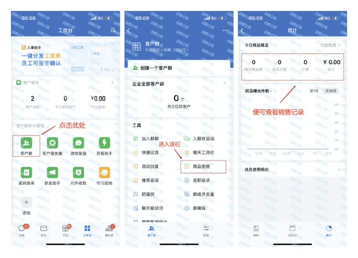 企业短信号码查询怎么查看信息记录 企业短信号码查询怎么查看信息记录