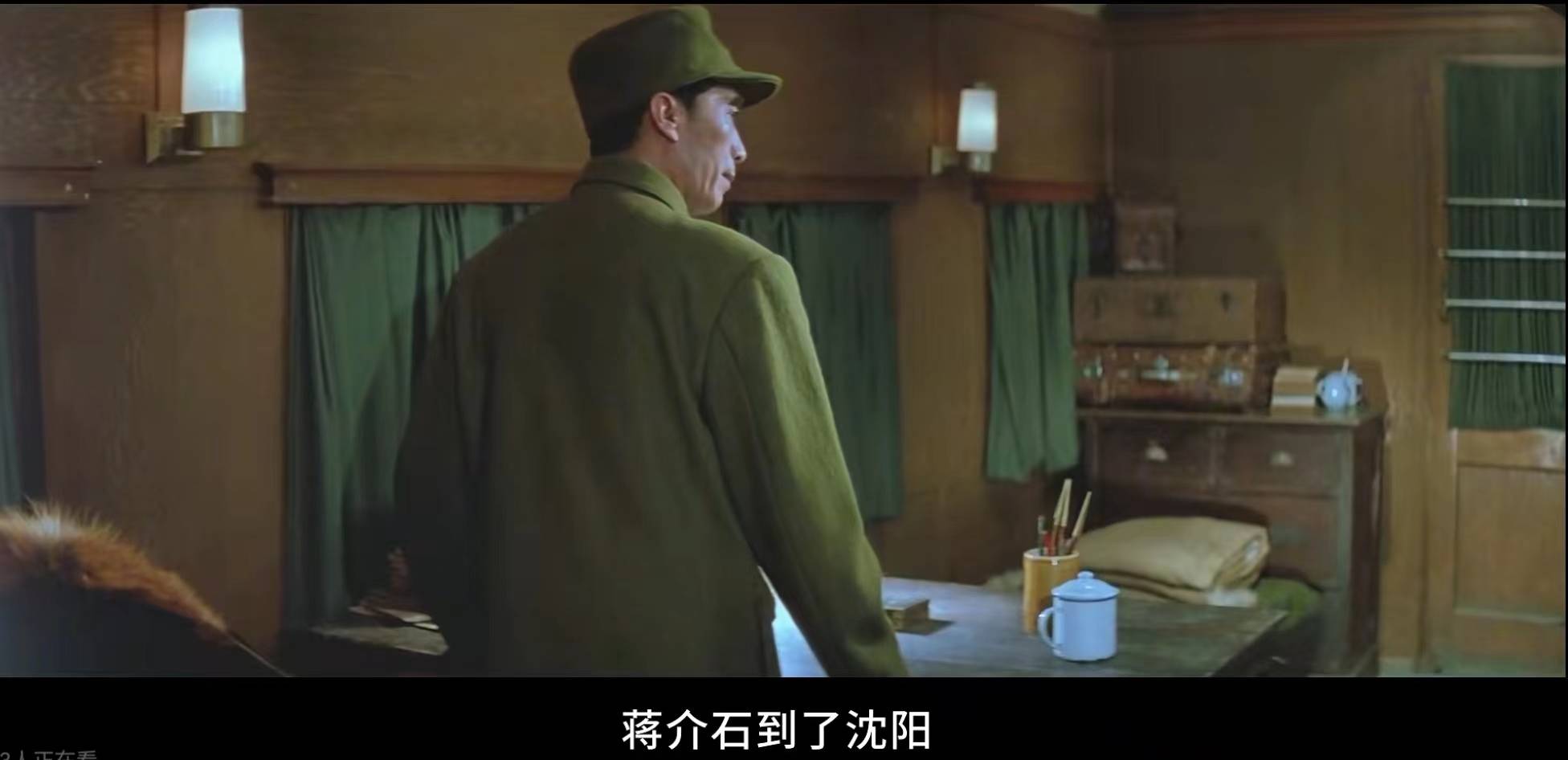 大决战中林总敌情判断篇:"我估计,不,我肯定蒋介石到了沈阳"