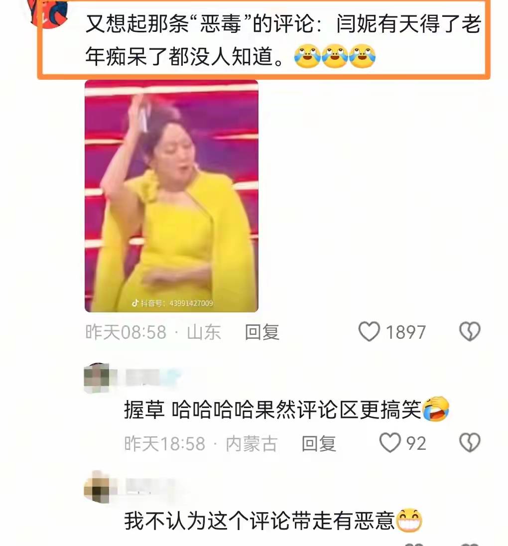 抖音怎么看不到评论了，抖音怎么看不到评论了呢怎样改回来