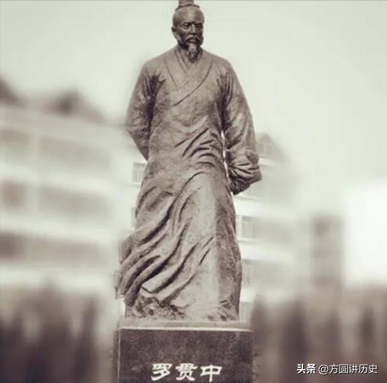罗贯中的《三国演义》写得那么好,为何轮到他自己时,却不是这样