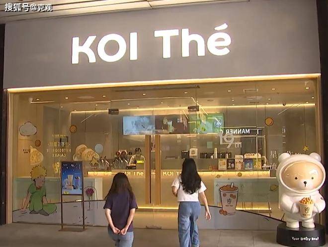 “KOI Thé”被投诉奶茶喝出昆虫尸体 回