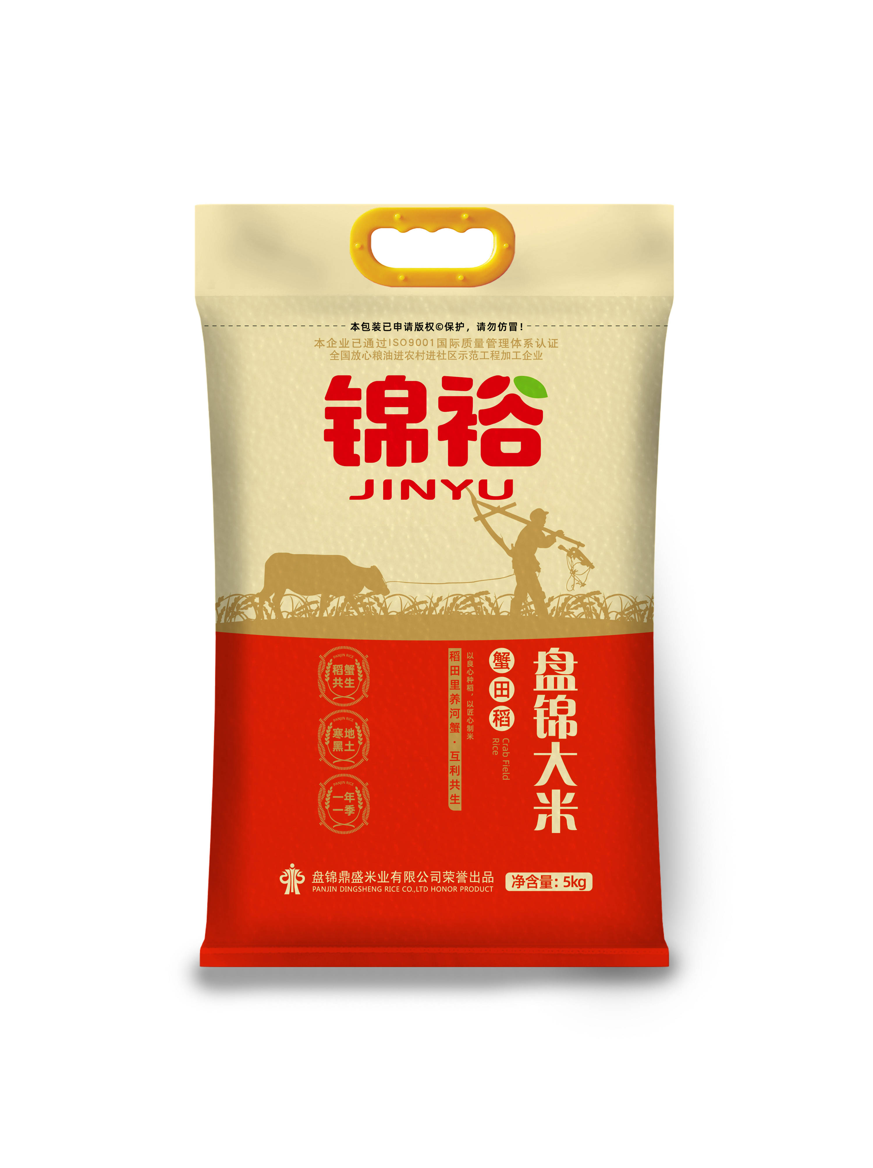 盘锦大米标识