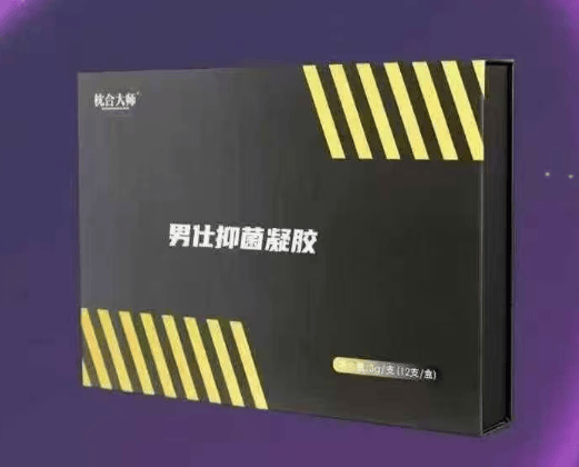 艾尚妮男性保健品是正规品牌吗 艾尚妮男士私密靠谱吗