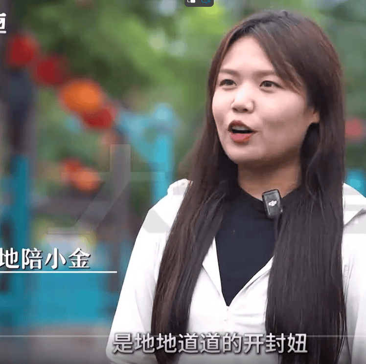 原创
            24岁女孩景区做“地陪”月入8000，从格子间到西湖边： 24岁女孩辞职做地陪，月入8000的她收获了什么？-祁梦博客