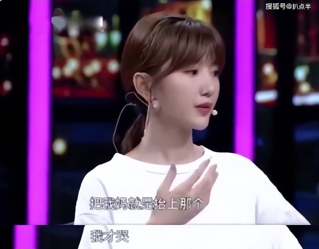 毛晓彤再现虐恋:曾被渣男所伤,37岁仍单身?甜妹书写逆袭剧本