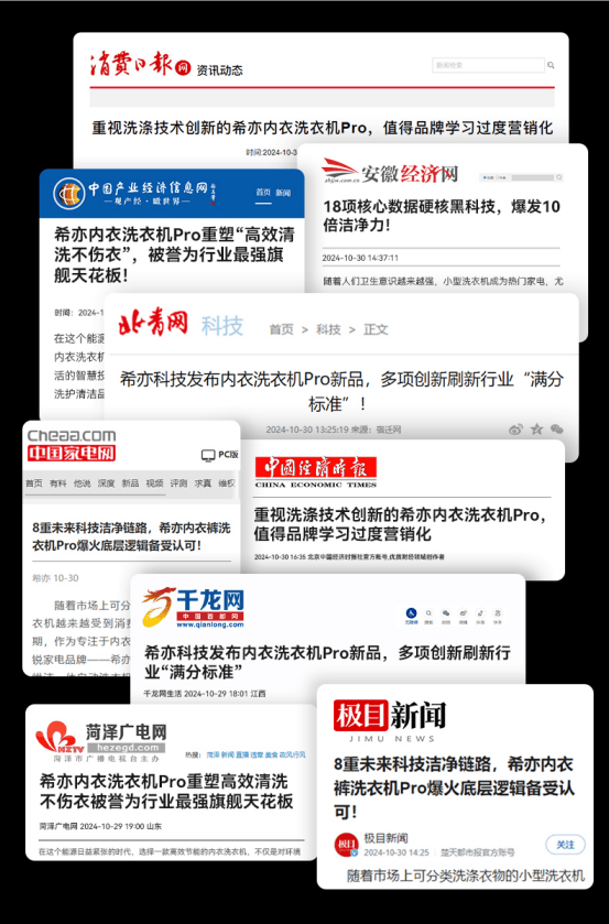 双十一什么数码产品值得买？双十一超值性价比爆款数码产品推荐