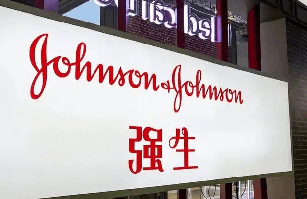 强生被判近69亿元天价赔偿：持续多年的&qu