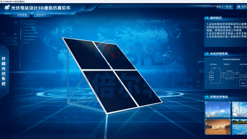 仿真，仿真硅胶娃娃