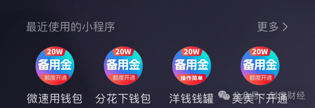 谁在运营黑网贷“恒享花”?竟是自称工商银行定点担保单位(图8)