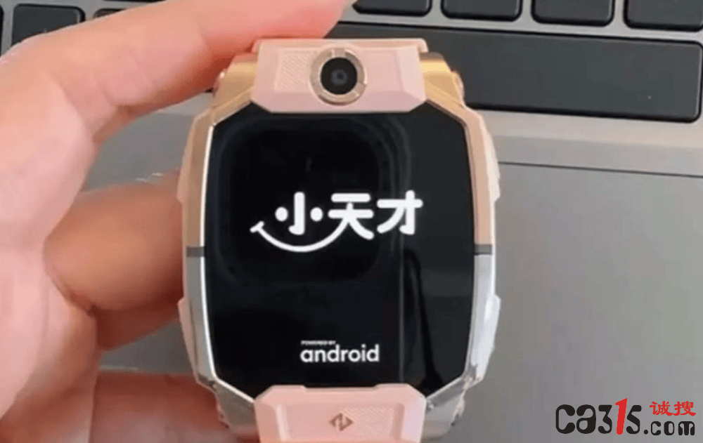 小天才电话手表“游泳级防水”功能遭消费者集中