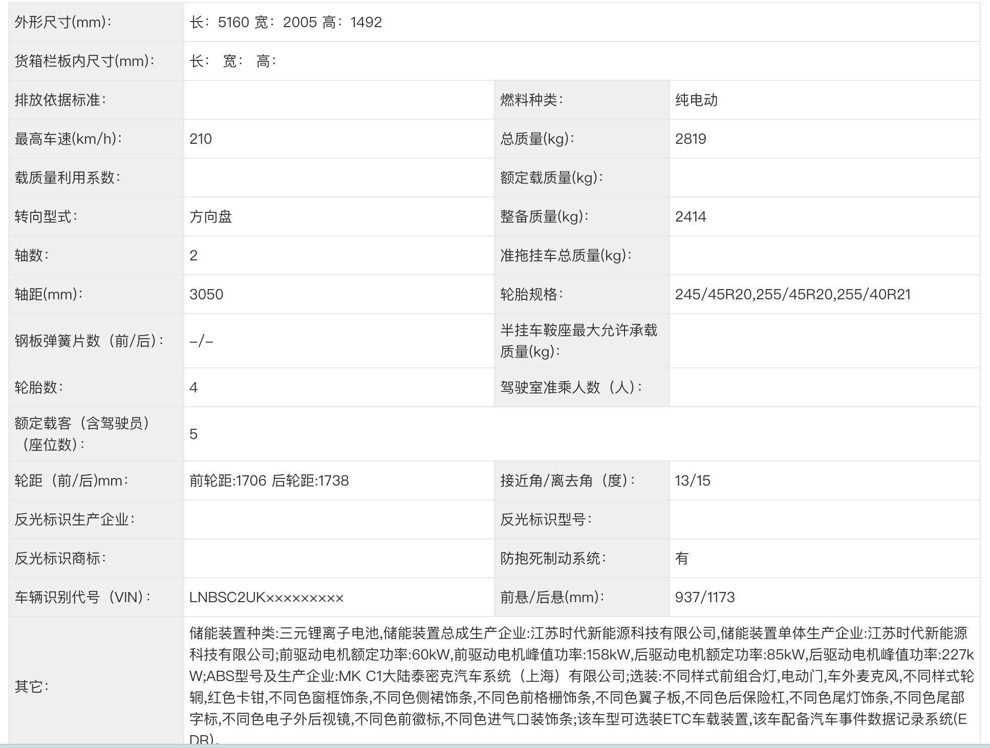 享界S9轿车将上新徽标Logo与四激光雷达，销量能提升吗？