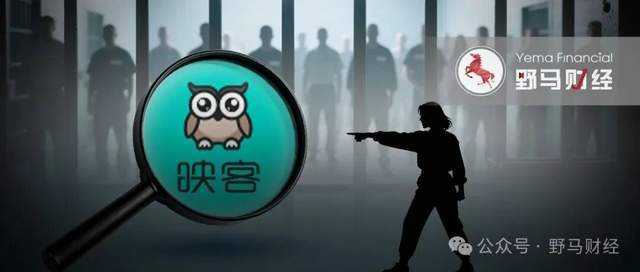 映客互娱盲盒业务案下月开庭:“叮当魔盒”的投诉有4420条(图3)