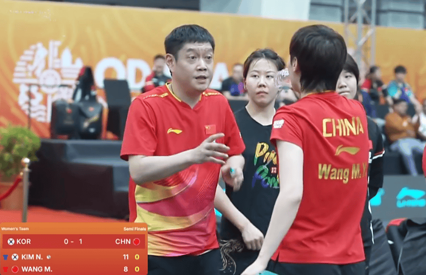 场馆漏水，国乒女团3-0韩国队进决赛，教练组应有较大人事变化