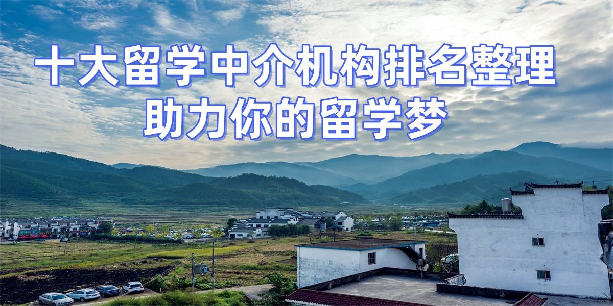 新加坡留学高档文书