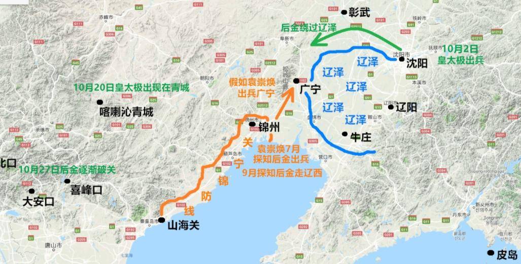 浅谈:坚固的关宁锦防线为何最后会失败?