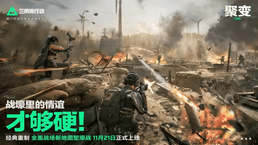 三角洲行动_三角洲行动账号定制服务_三角洲行动个性化账号交易