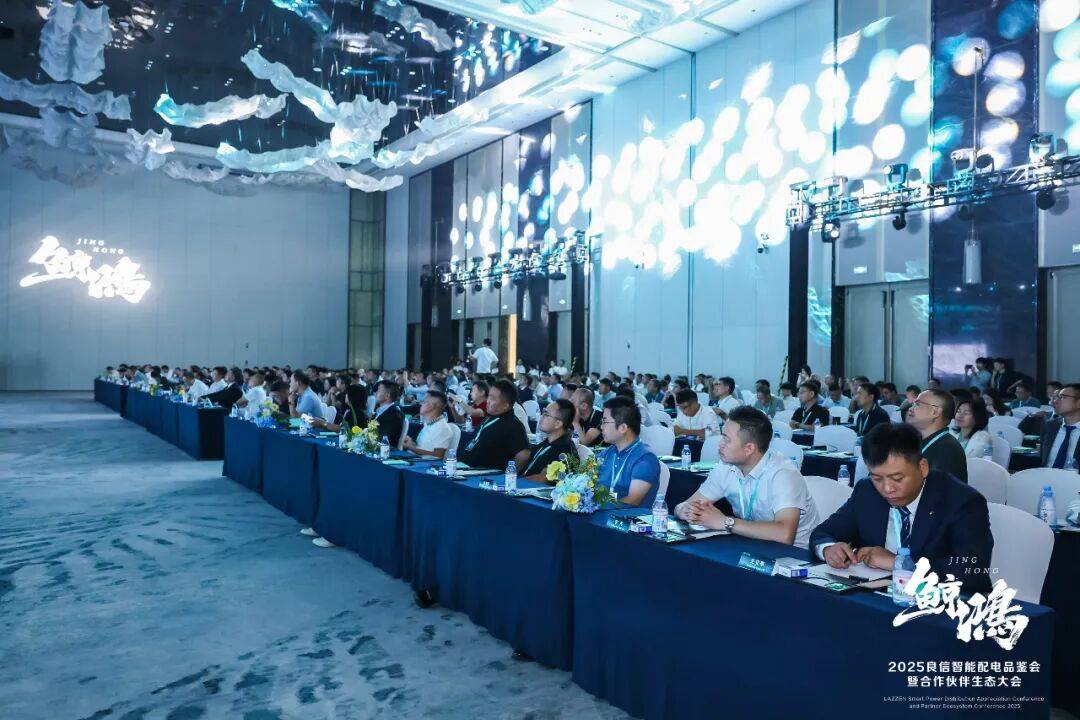 良信董事长任思龙：我们不是预测未来，而是创造未来