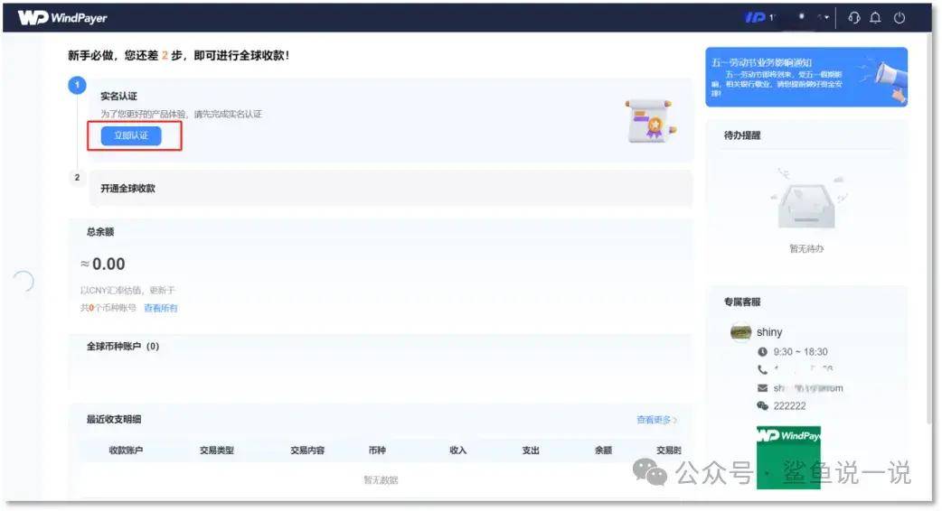 paypal认证,paypal认证怎么认证 paypal认证,paypal认证怎么认证