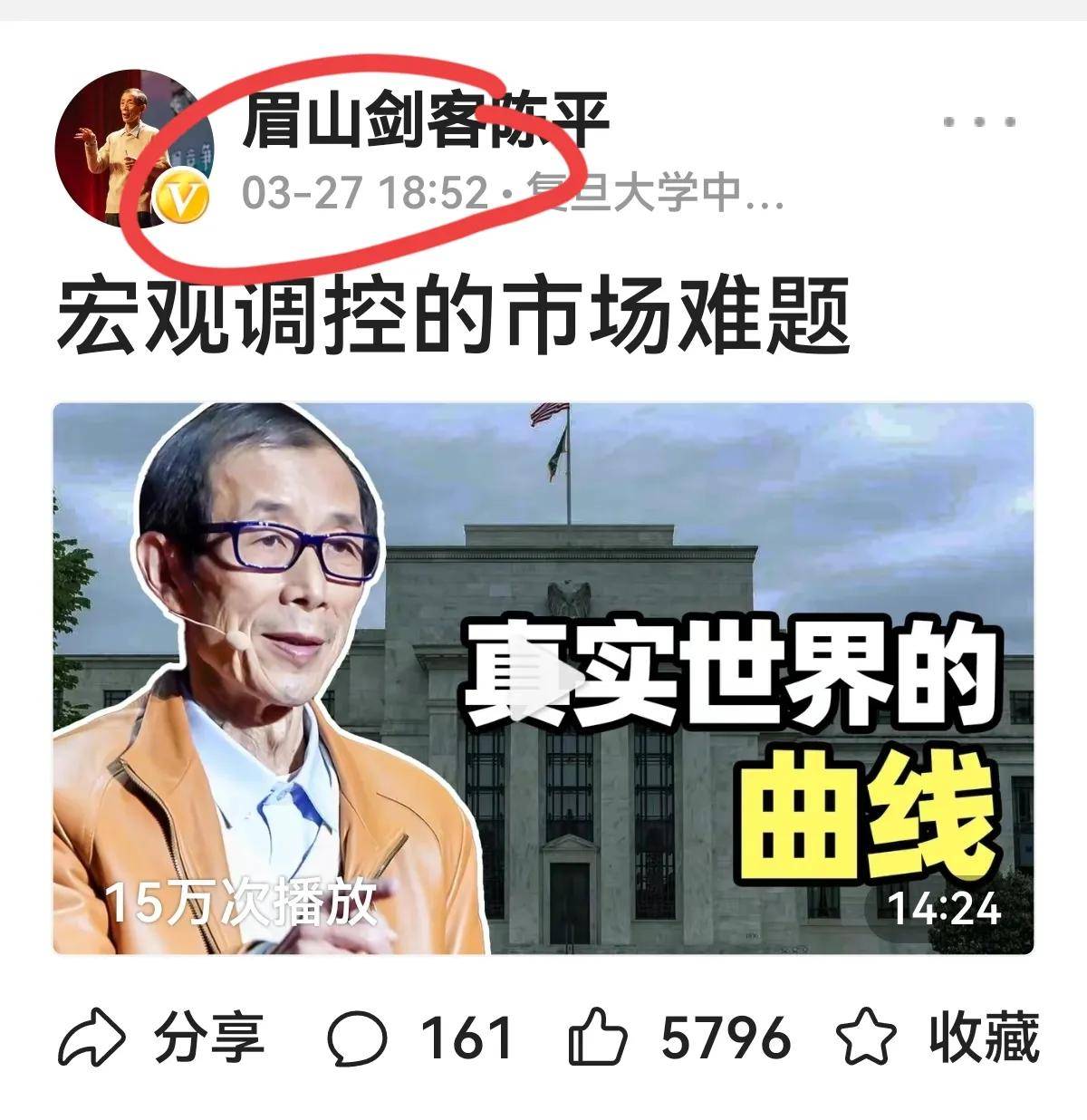 前有陈平后有司马南未来还会有吗?