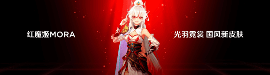 全球首发手机水冷黑科技,红魔11 PRO系列引领手机散热新纪元-最极客