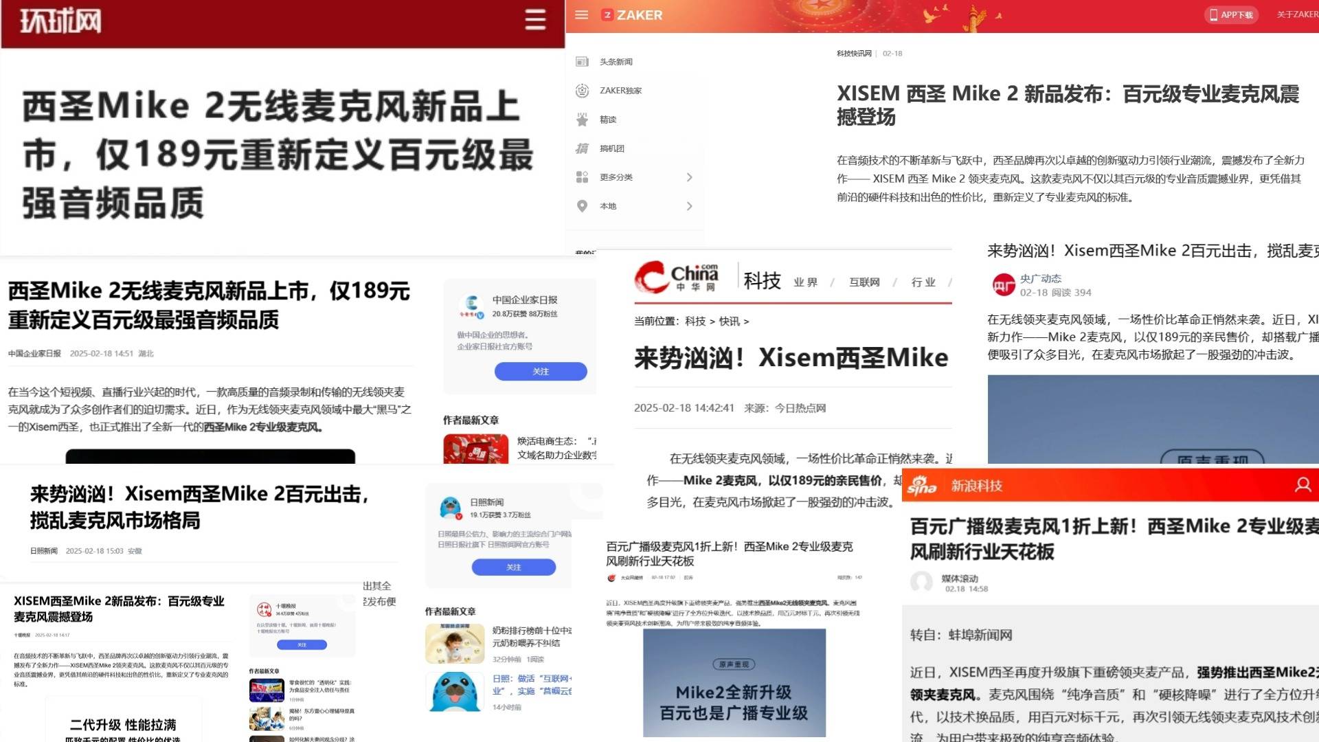 领夹麦克风哪个品牌音质最好?口碑最好的领夹麦克风品牌榜单推荐