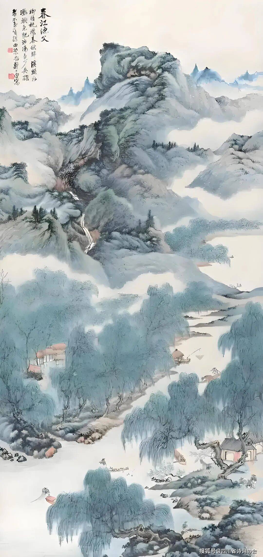 蜀诗(会员刊)-2025年第2期(总第38期)(图9)