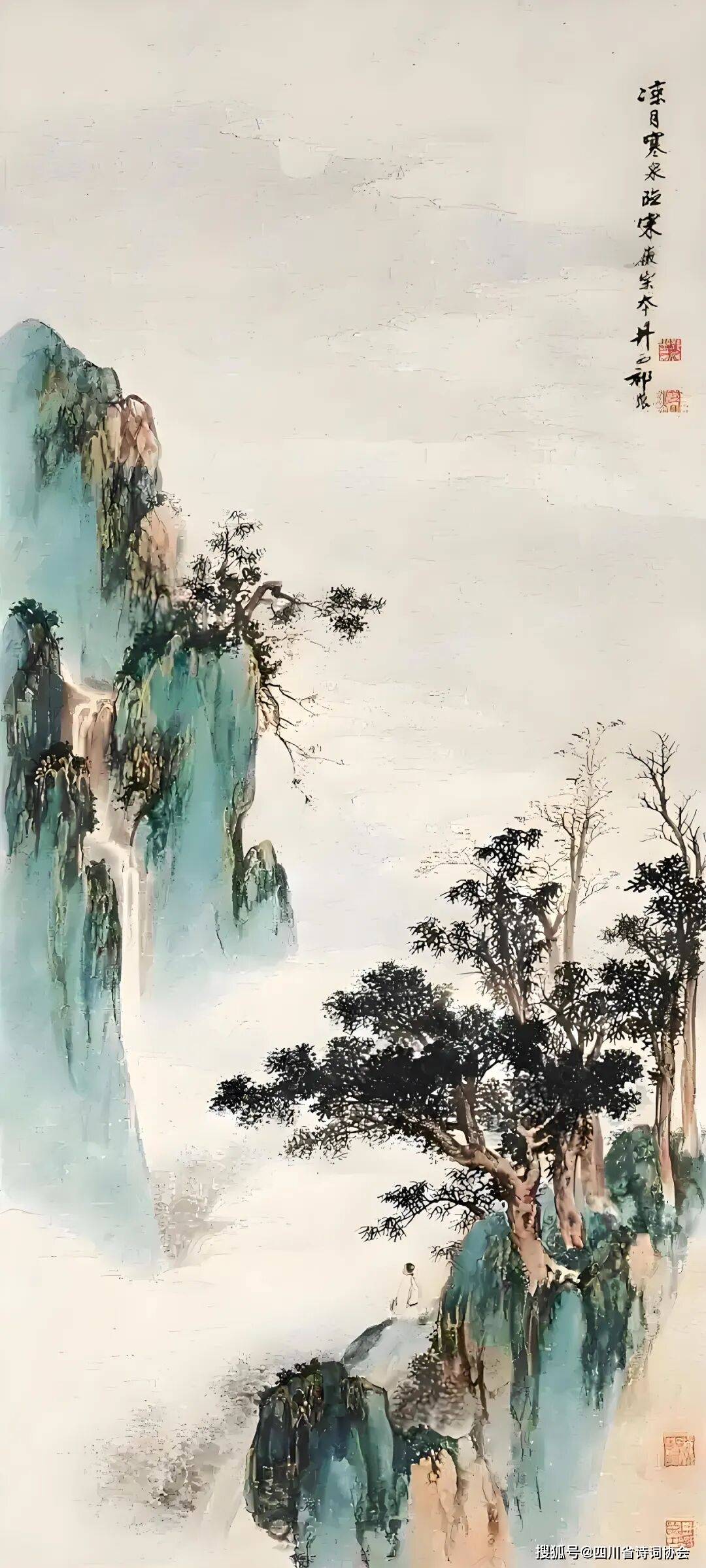 蜀诗2024年第12期(总第36期)(图9)
