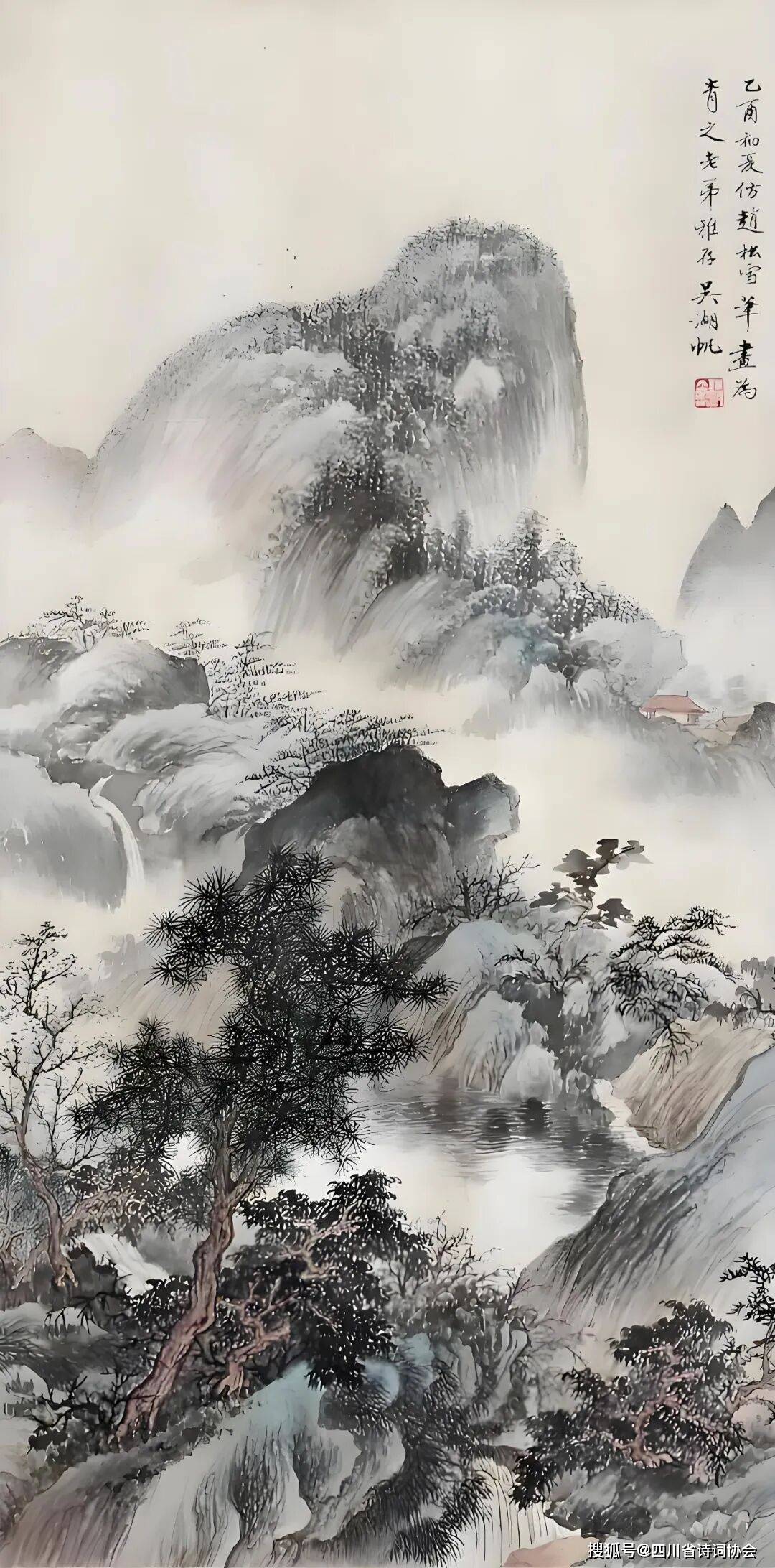 蜀诗(会员刊)-2025年第1期(总第37期)(图5)