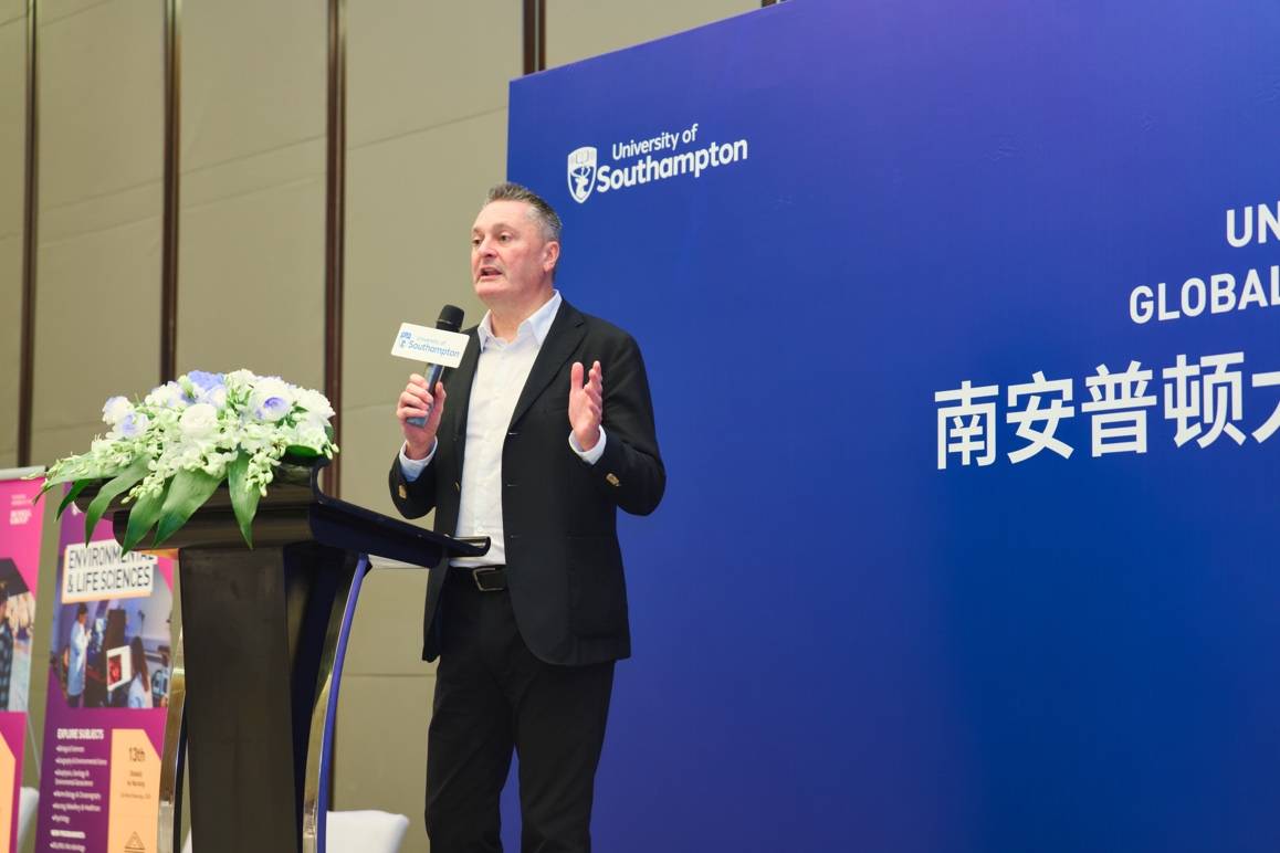 南安普顿大学在沪举行论坛 展示中英教育与人才合作实力