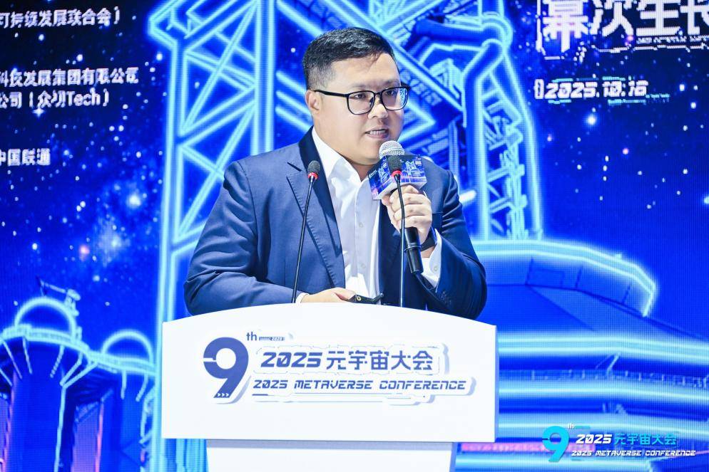 聯(lián)通沃音樂閃耀2025元宇宙大會：案例入圍、項(xiàng)目簽約、大獎(jiǎng)加身，多維彰顯文旅元宇宙實(shí)力-DVBCN