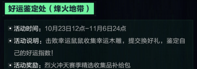 三角洲行动万圣节M7皮肤捣蛋鬼_三角洲行动_三角洲行动电锯惊魂联动