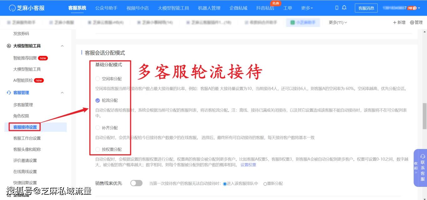 短信营销平台怎么做的 短信营销平台怎么做的