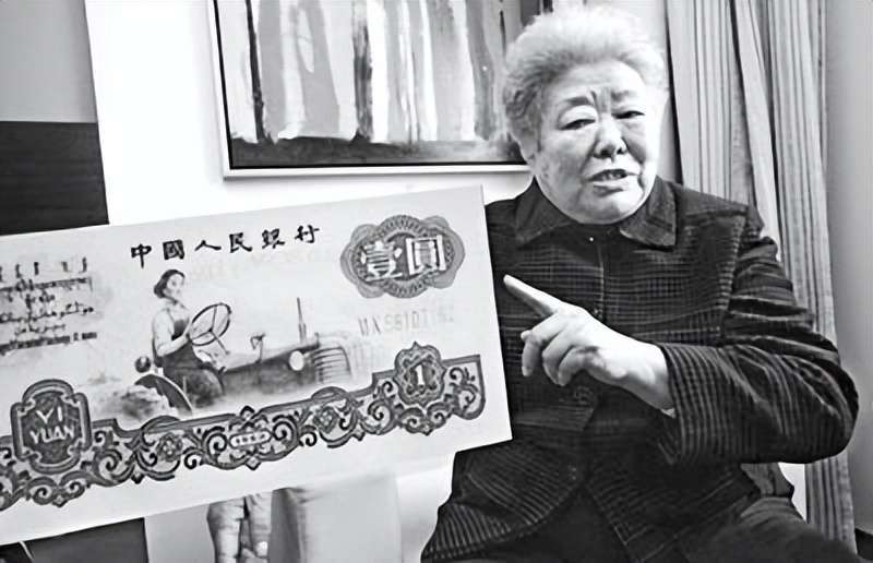 新中国第一个女拖拉机手,无数男人中脱颖而出,人民币上有其身影