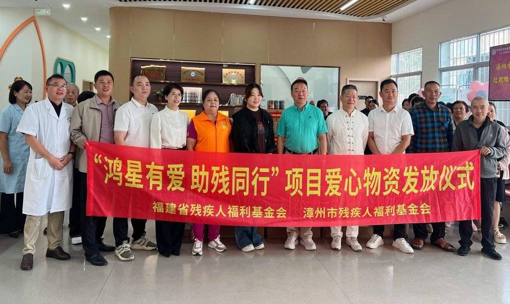 人保寿险漳州中支：为特殊儿童送上280万保额“关爱之伞” 