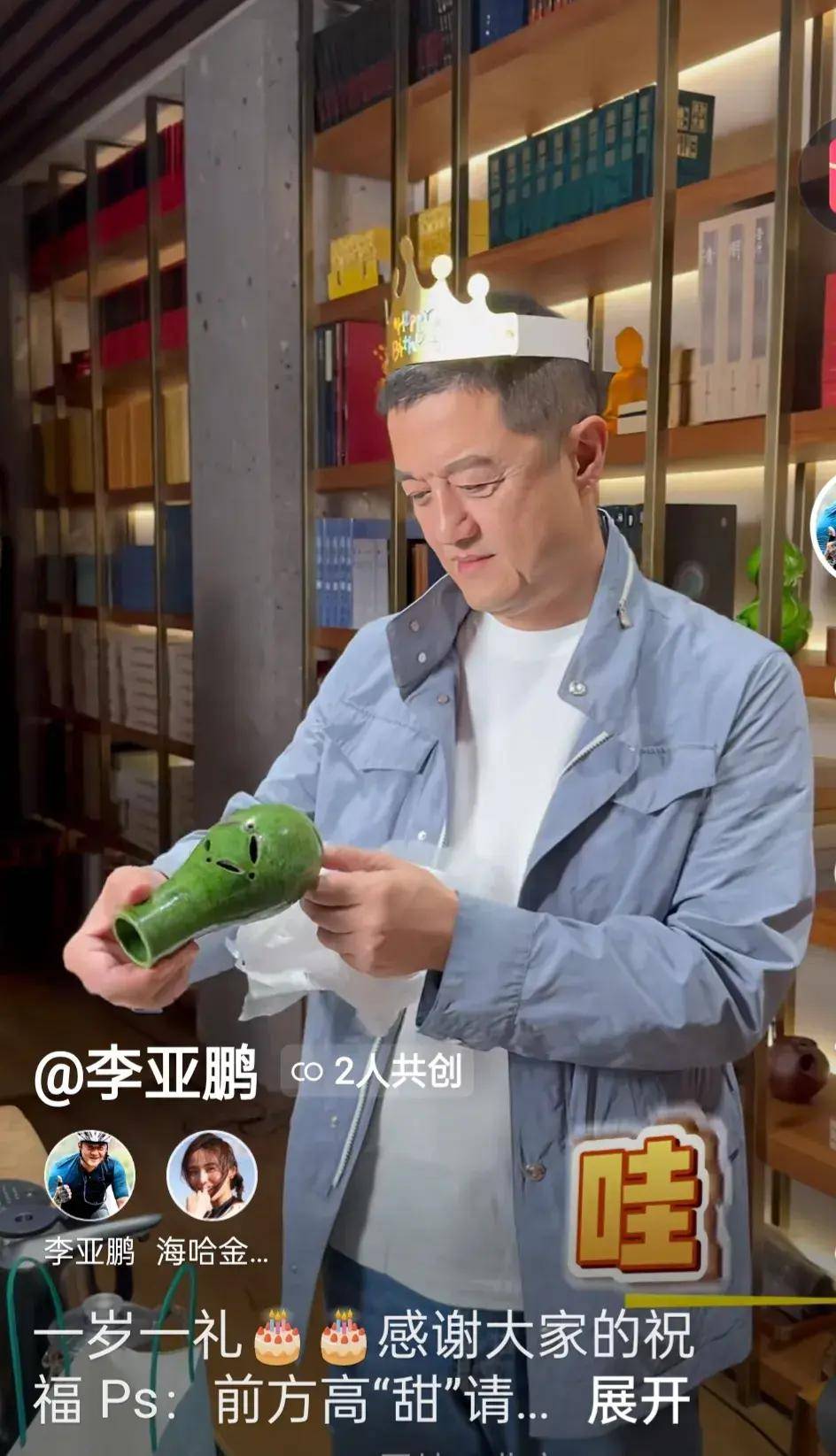 李亚鹏庆53岁生日,当众跟娇妻嘴对嘴秀恩爱,满脸的皱纹苍老不少