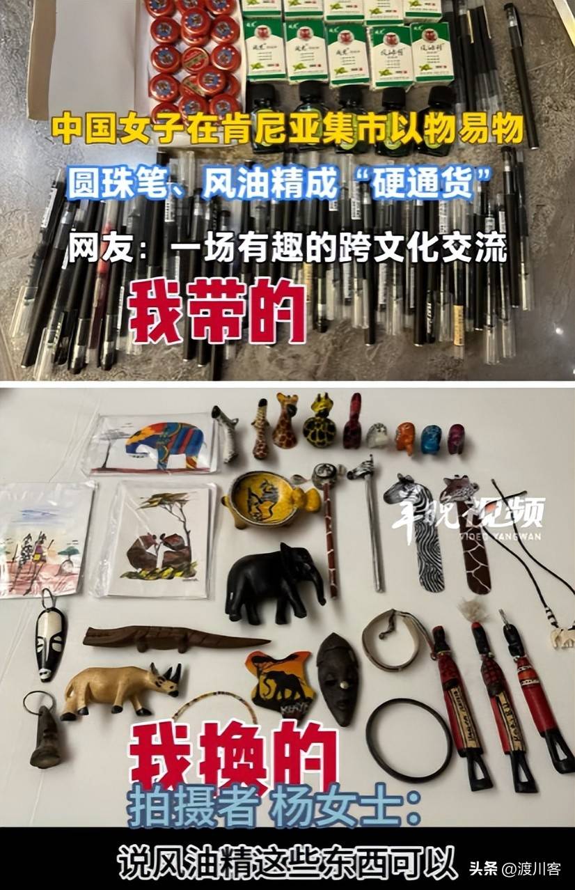 图片[3]-一年57万人死亡！中国风油精成“救命稻草”，涨价20倍仍卖爆非洲-华闻时空