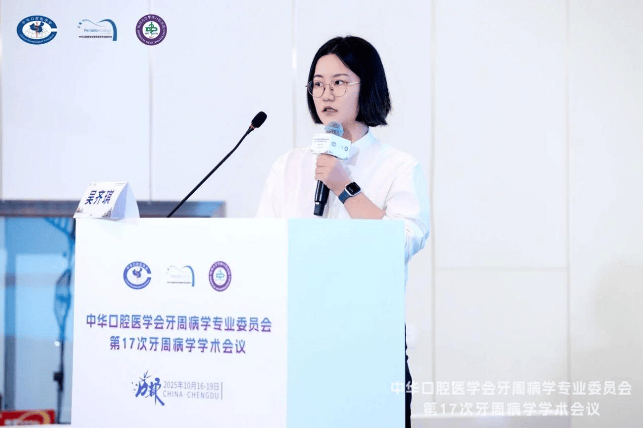 蓉城传捷报!惠口团队在全国牙周病学学术会议斩获多项成果(图2) 蓉城传捷报!惠口团队在全国牙周病学学术会议斩获多项成果(图2)