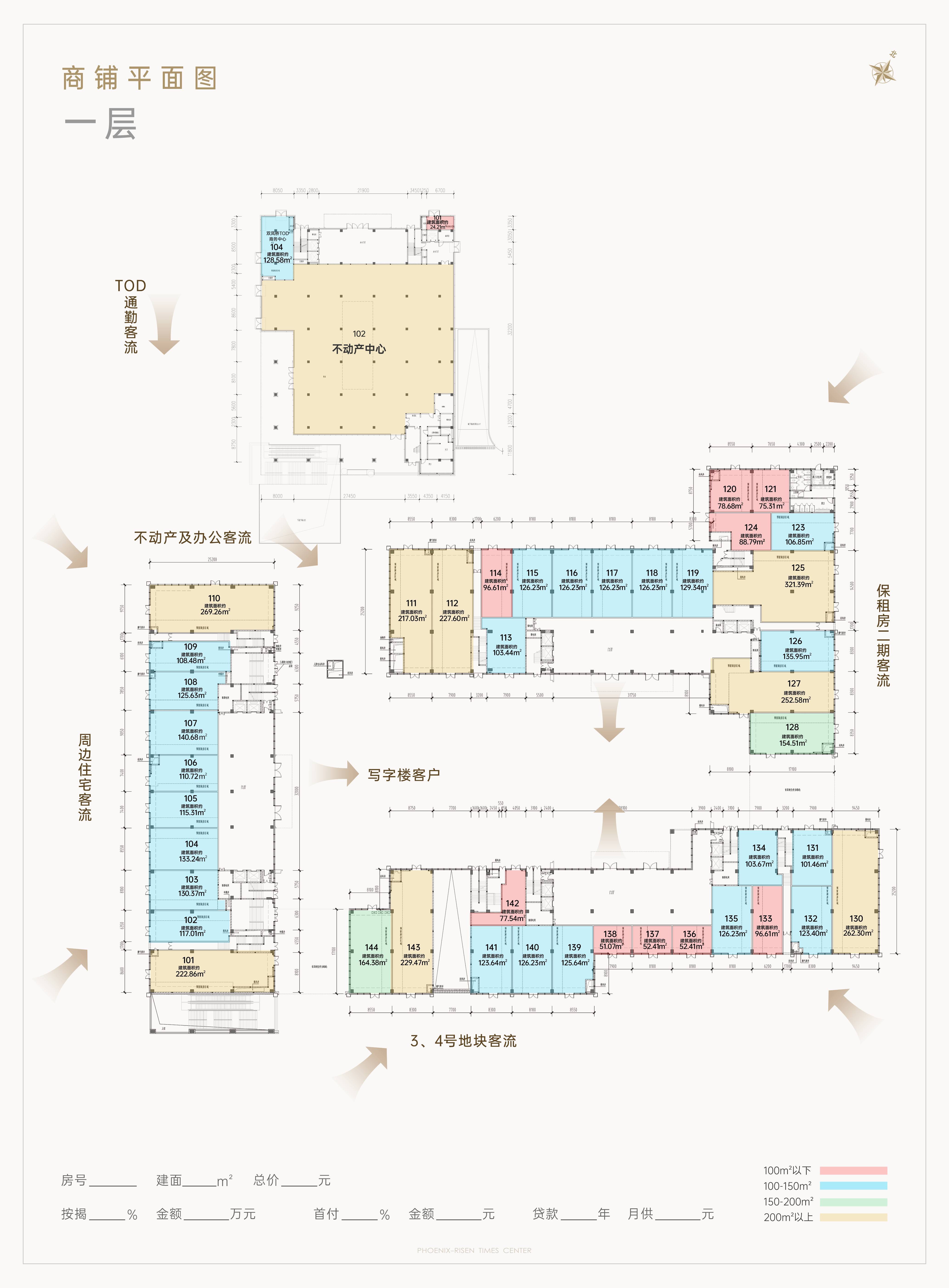2500㎡成长企业办公约950㎡-1200㎡独立花园办公