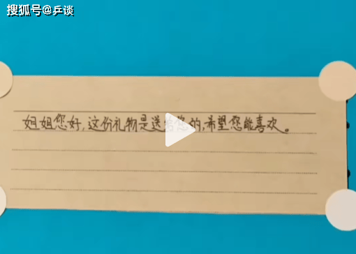 必须赞一个！王曼昱送出国服乒乓礼包，鼓励8岁DMD患者小朋友