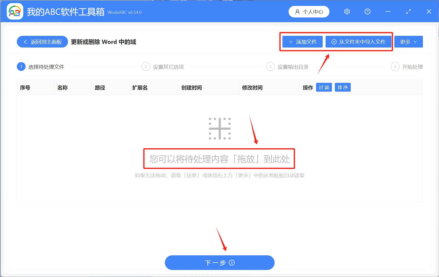 word文档锁定怎么解锁，word文档锁定怎么解锁编辑